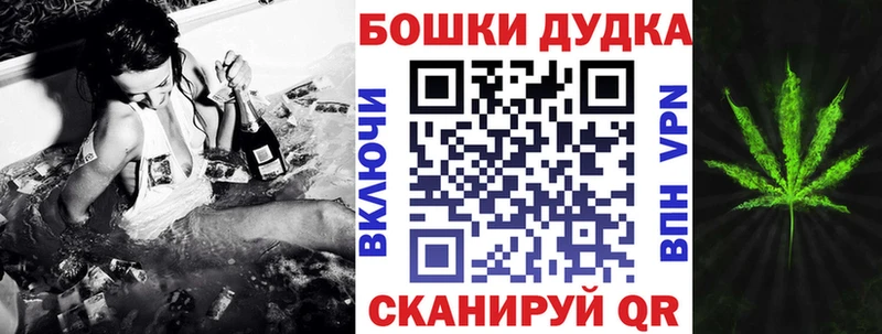 Купить АМФЕТАМИН  Канабис  COCAIN  Альфа ПВП  Меф  Вейп ТГК  ГАШИШ  Электроугли