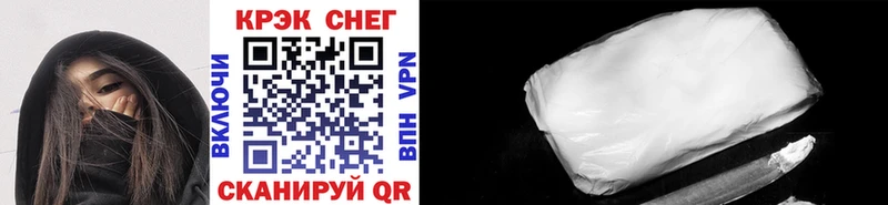 Купить закладки  Электроугли  COCAIN Эквадор 