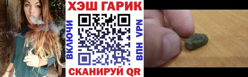 Купить закладки  Электроугли  Гашиш AMNESIA HAZE 