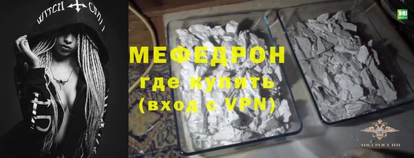 меф VHQ Туринск