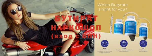 меф VHQ Туринск