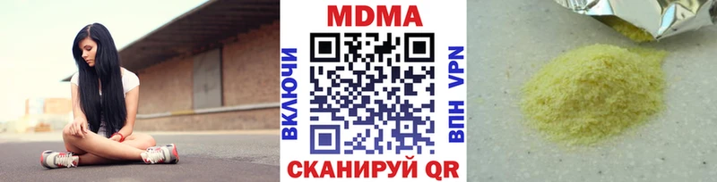 MDMA кристаллы  Купить закладки  Электроугли 