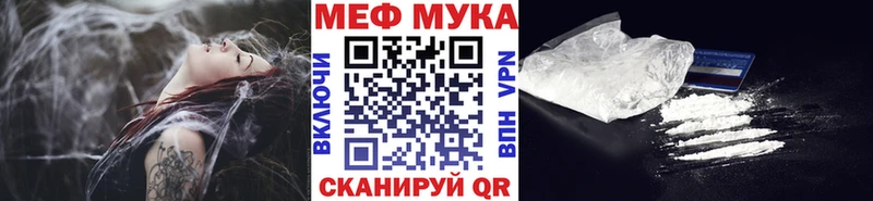 МЯУ-МЯУ 4 MMC  Купить  Электроугли 
