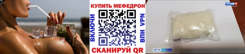 Мефедрон мука Электроугли