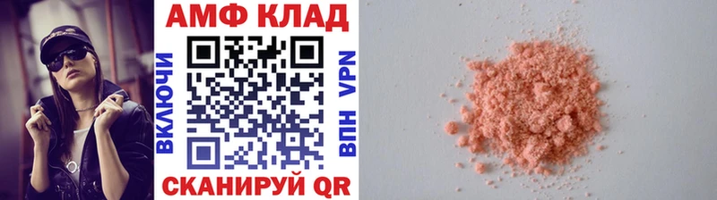 Метамфетамин кристалл  Купить где  Электроугли 